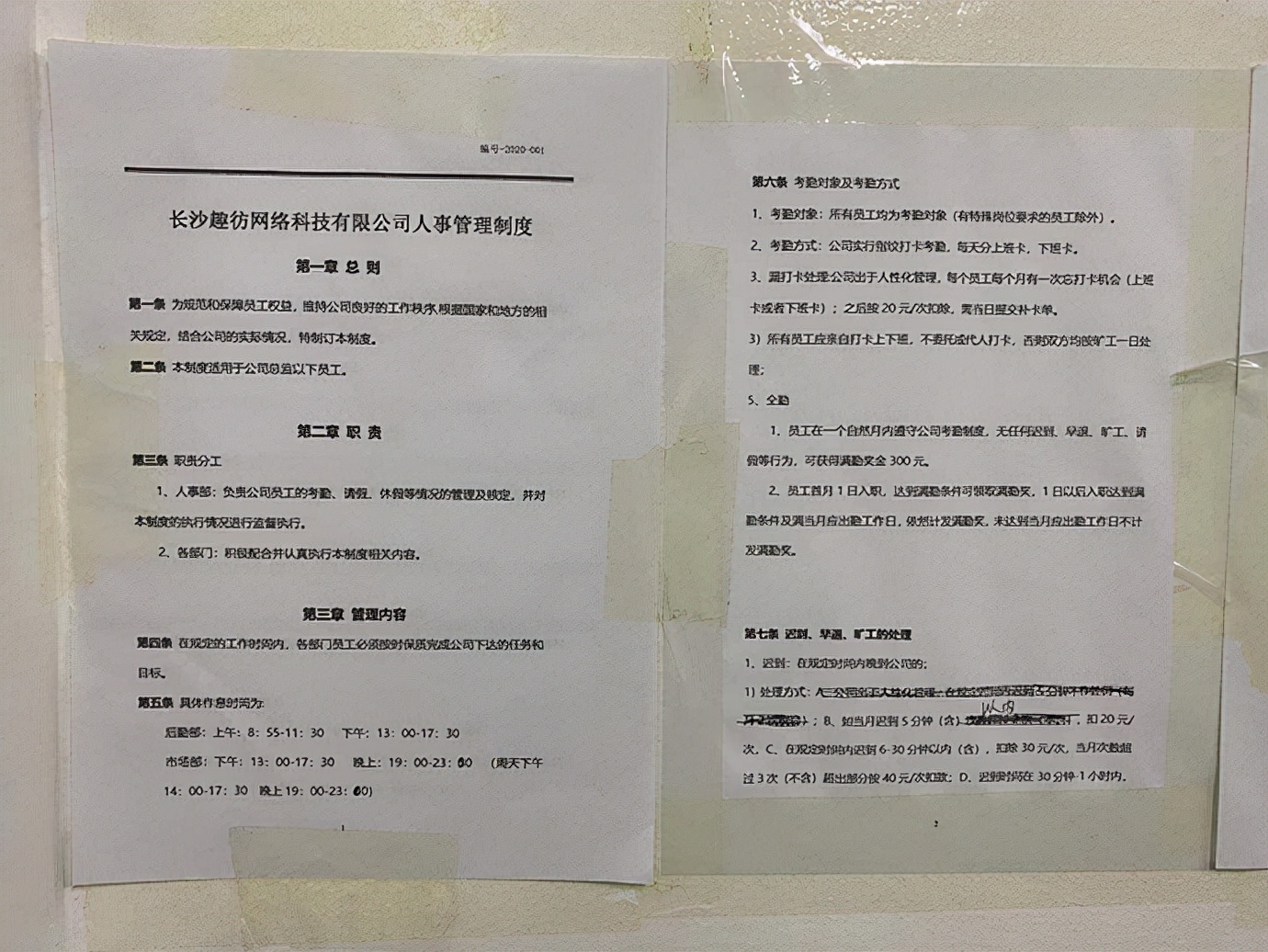 证监会提醒股民远离非法荐股,虚假平台炒股被骗后如何反套路