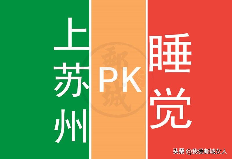 高邮城里方言,高邮方言系列