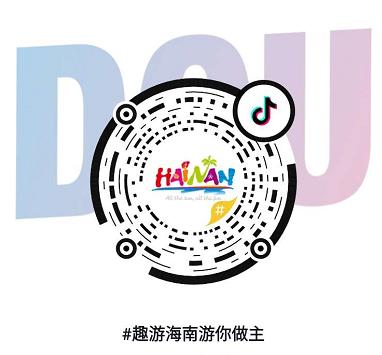 趣游海南由你做主,趣游海南旅游由你做主