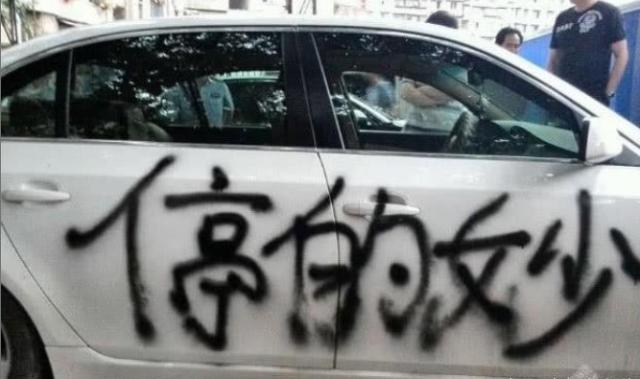 小车堵住路口没留挪车电话怎么办,别人车堵住我的车了没电话怎么办