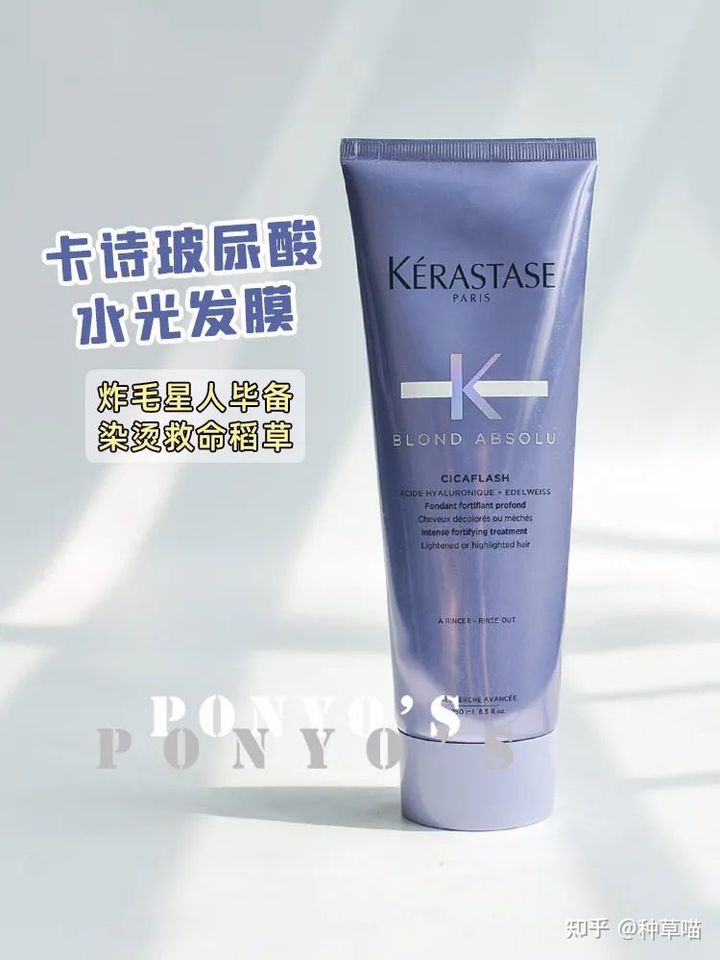 发膜500克,10秒护发发膜