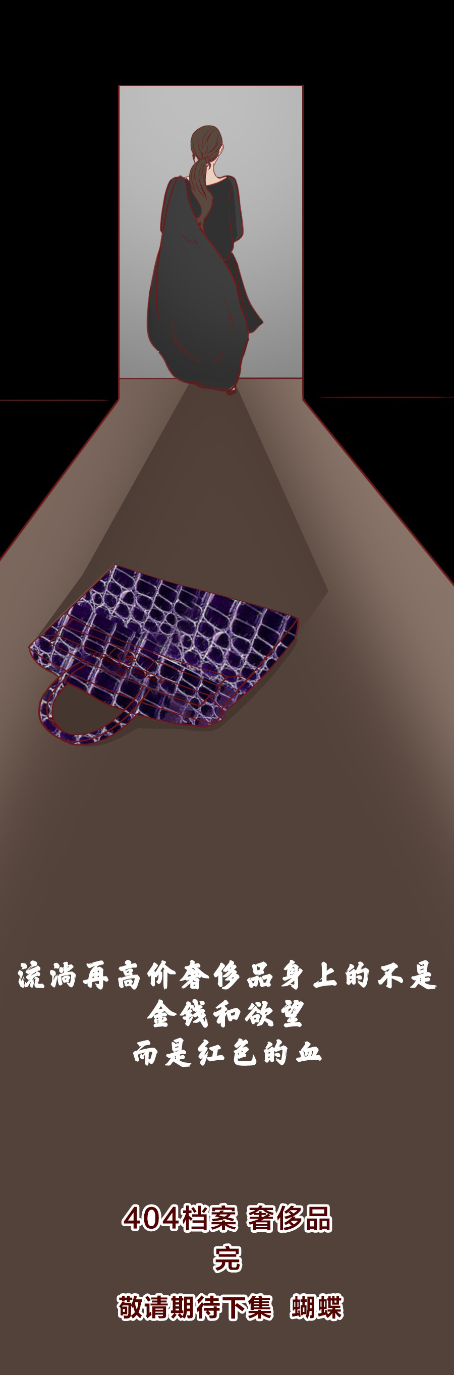 人性漫画丑人,人性漫画贫民窟的女孩