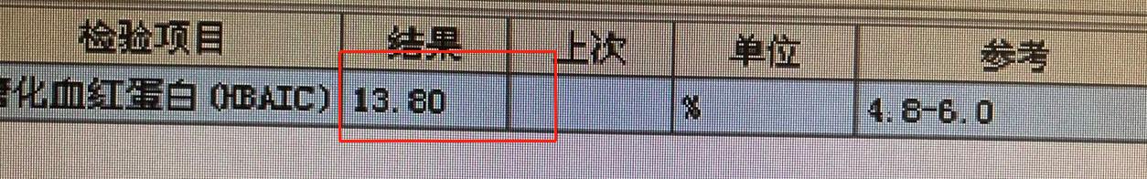 血糖由30一下子降到15,血糖8.8空腹但胰岛素值是正常的