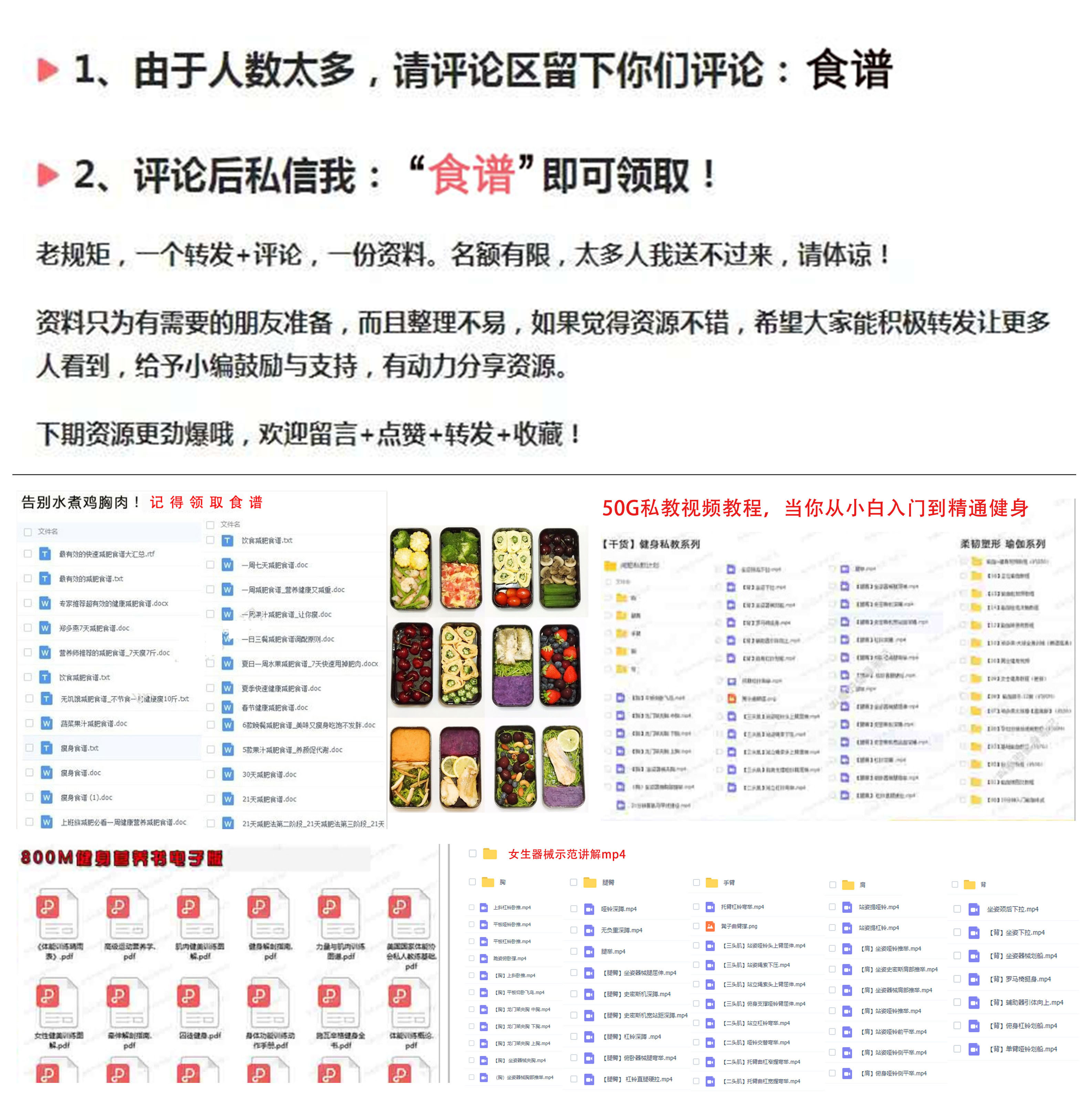 小腿粗怎么判断是脂肪还是肌肉,坐着快速瘦脂肪小腿的正确方法