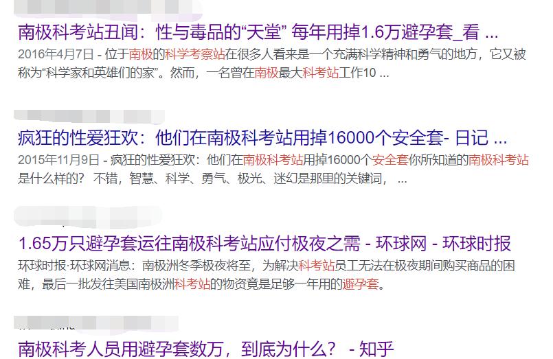 宇航员怎么在太空上方便,航天员在太空里要如何洗澡