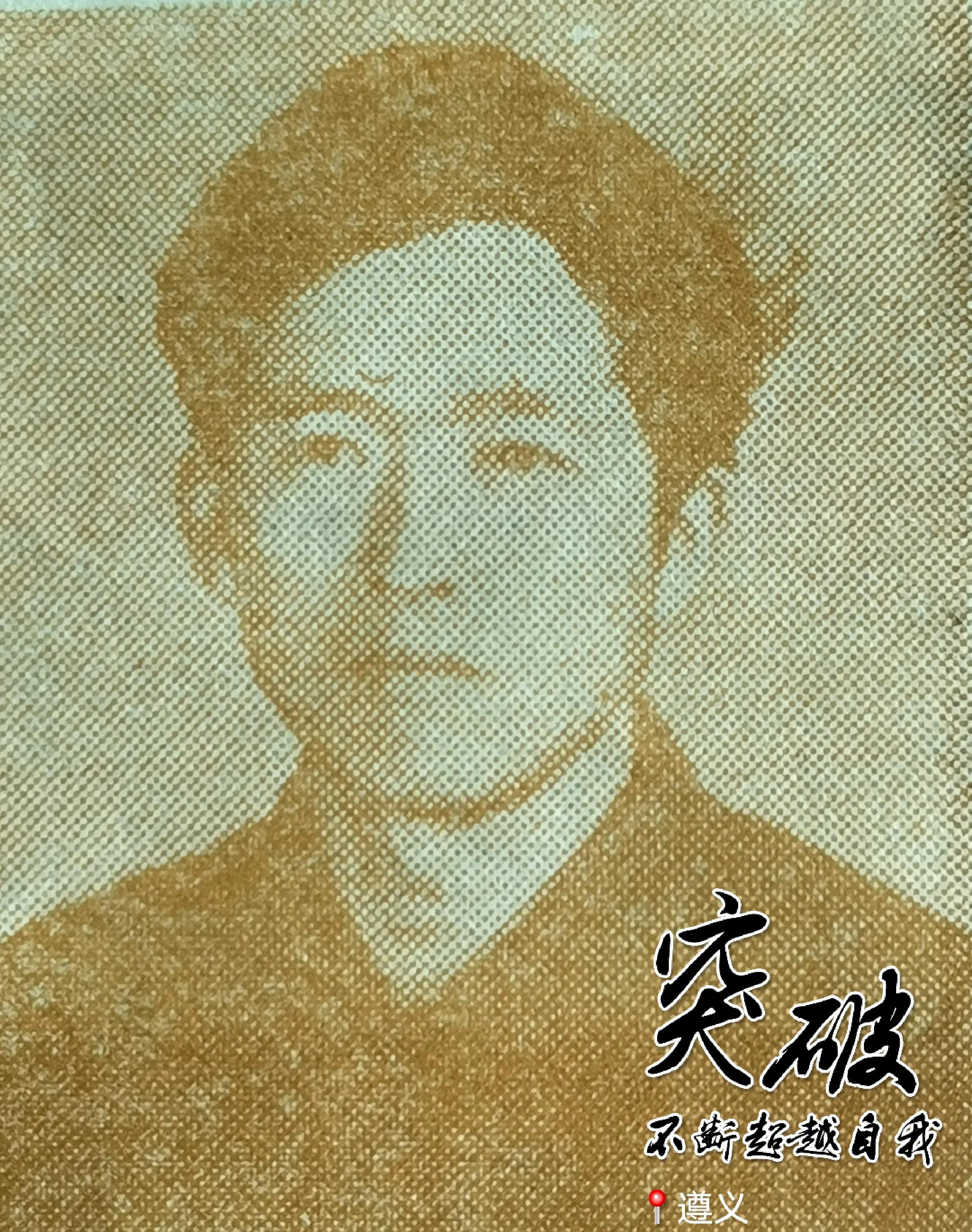 贵州大学8090后的回忆,贵州大学往事