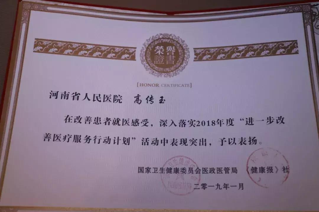 三次蝉联4项国家大奖听说这家医院有你想要的一切……