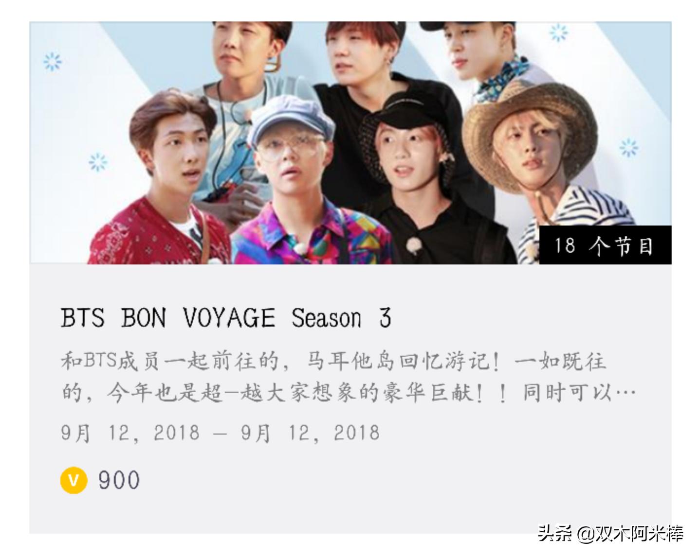 防弹少年团bts优缺点,bts防弹少年团成员功能定位