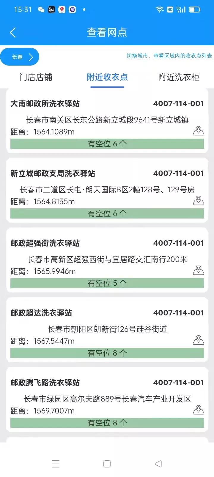 中国邮政合作框架,中国邮政合作战略