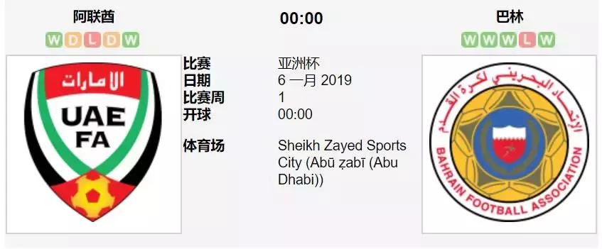 烟花易冷爱有来生,烟花易冷跨年晚会