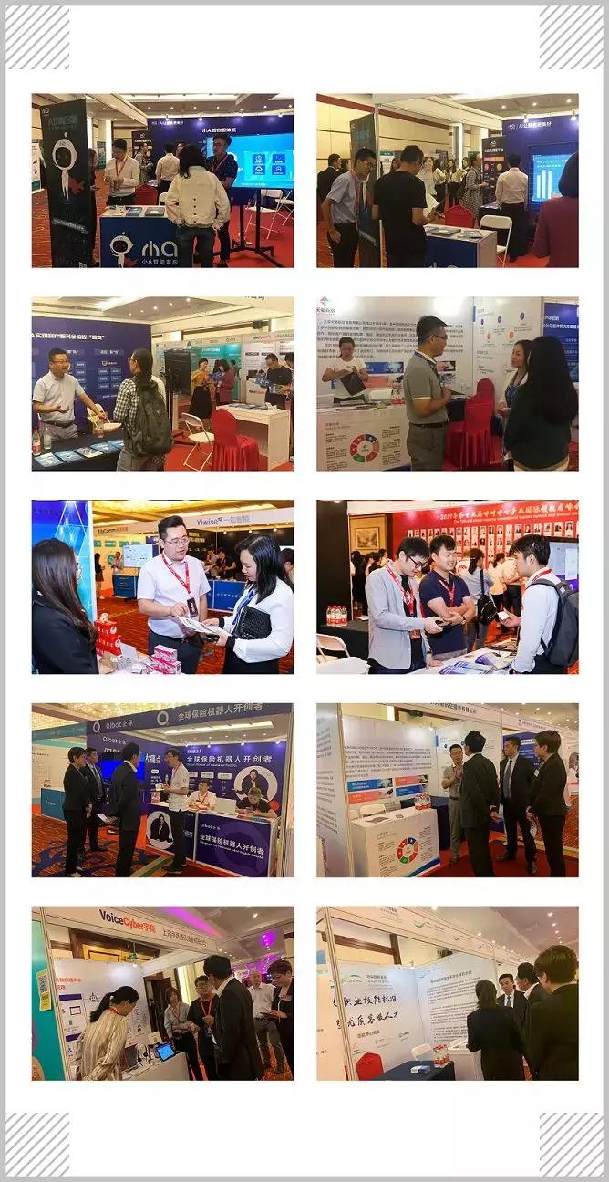 呼叫中心行业会议,呼叫中心产业2019
