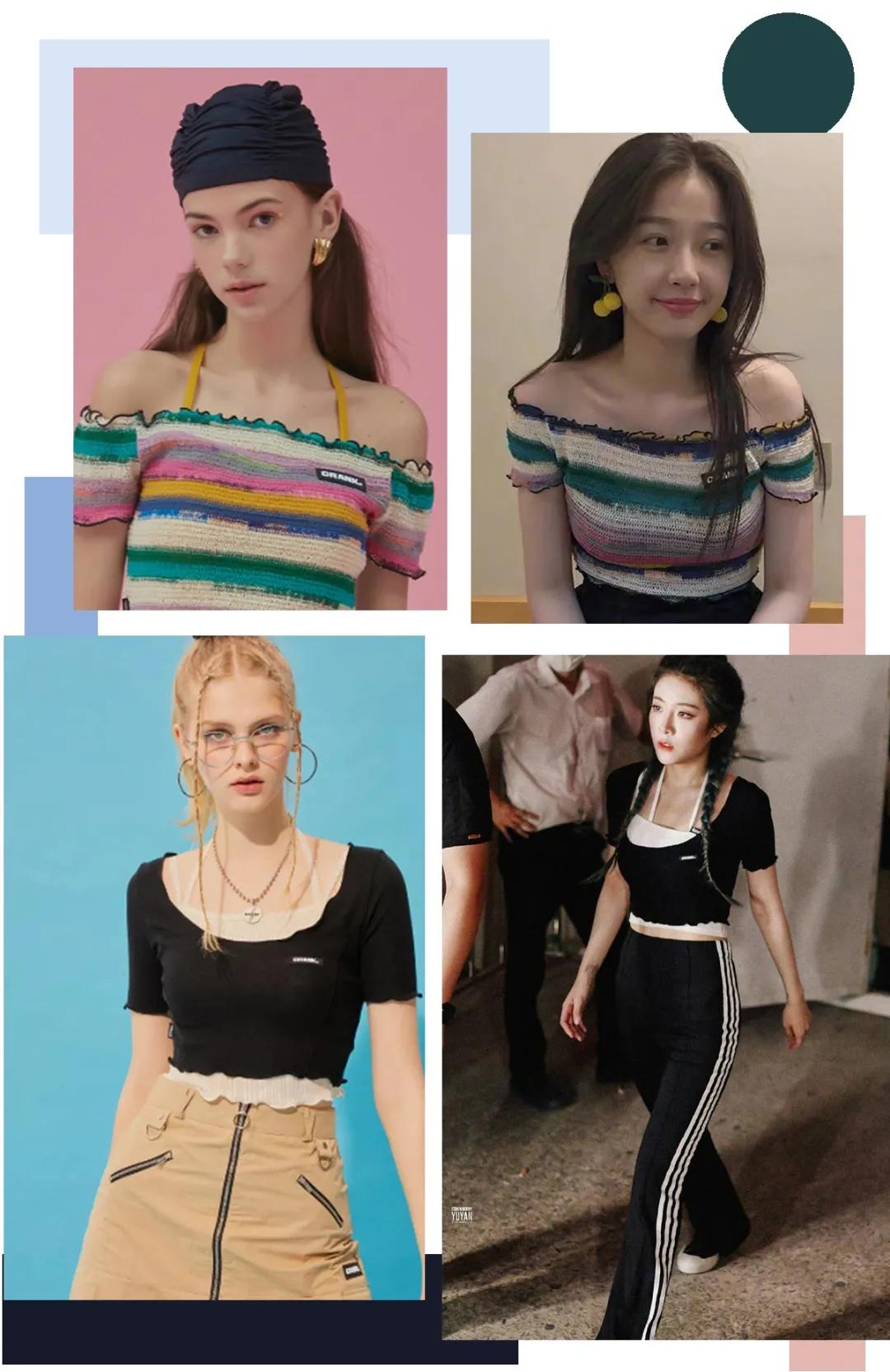 轻松get女明星同款,女明星同款真的好用吗