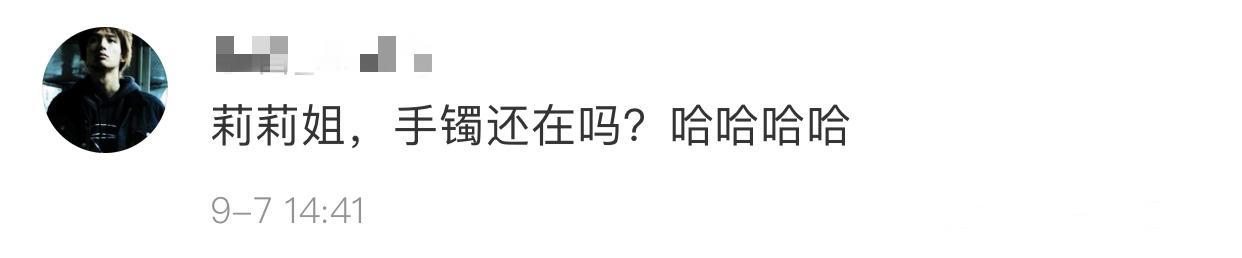 家有仙妻四位主演今日现状,家有仙妻所有演员名单