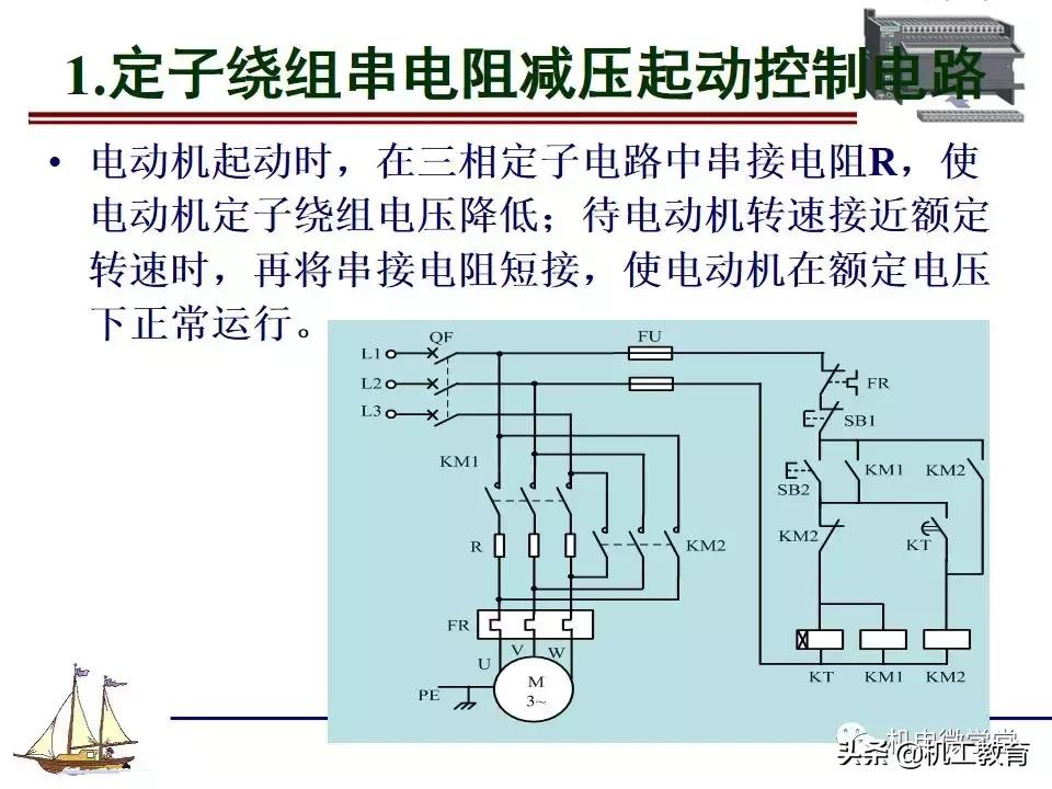 plc电气控制电路的分析,新手怎么快速了解电气控制电路图