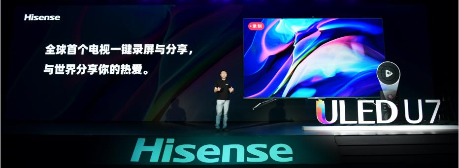 海信8kuled超画质ai电视,最新海信电视黑科技