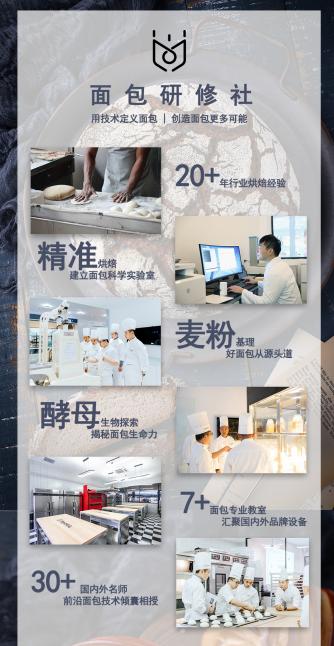 在最美味的时候吃掉你的面包！最佳面包赏味期及保存方法