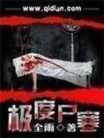 主角高智商的黑暗小说推荐,黑暗流杀伐果断的小说