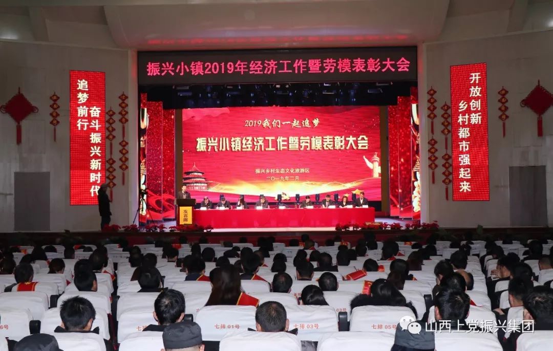 振兴乡村工作总结,振兴乡村产业工作总结