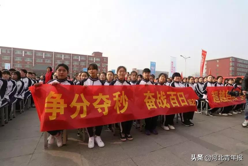 太谷二中启航学校家长助威高考,太谷二中2024年高考百日誓师