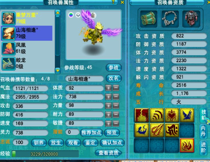 梦幻西游69好玩还是109好玩,梦幻西游凌波城玩69还是109