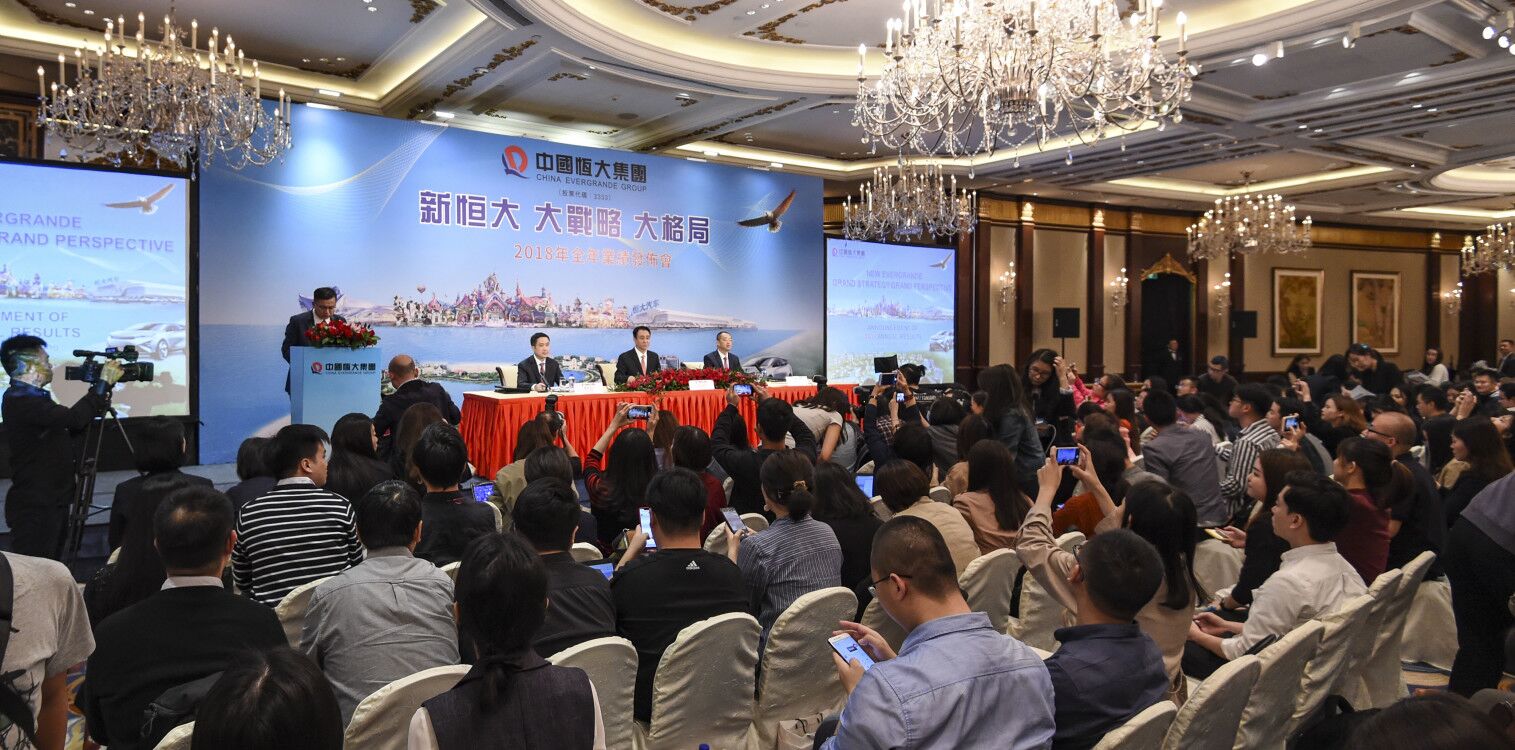 恒大2023年营收,2019年恒大集团净利润同比增长