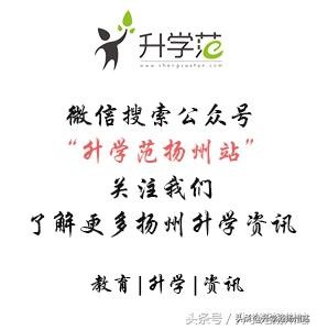 邗江区最新消息,邗江最新通告