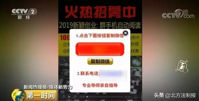 手机上做任务赚钱是骗局吗,手机上的做任务赚钱是真的吗
