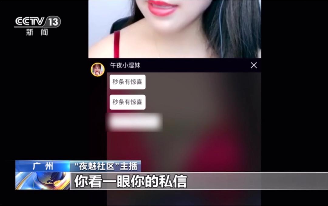 四平阿厦快手大号叫什么,快手四平阿厦直播视频