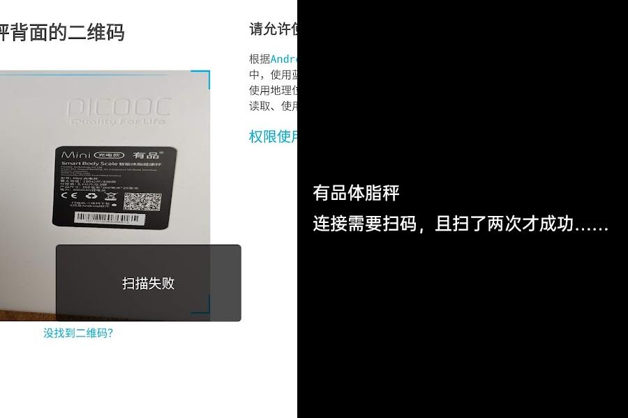 推荐一款比较准的体脂秤,推荐一款最精准的体脂秤