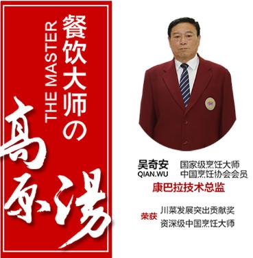 康巴拉加盟——火锅加盟选哪家加盟