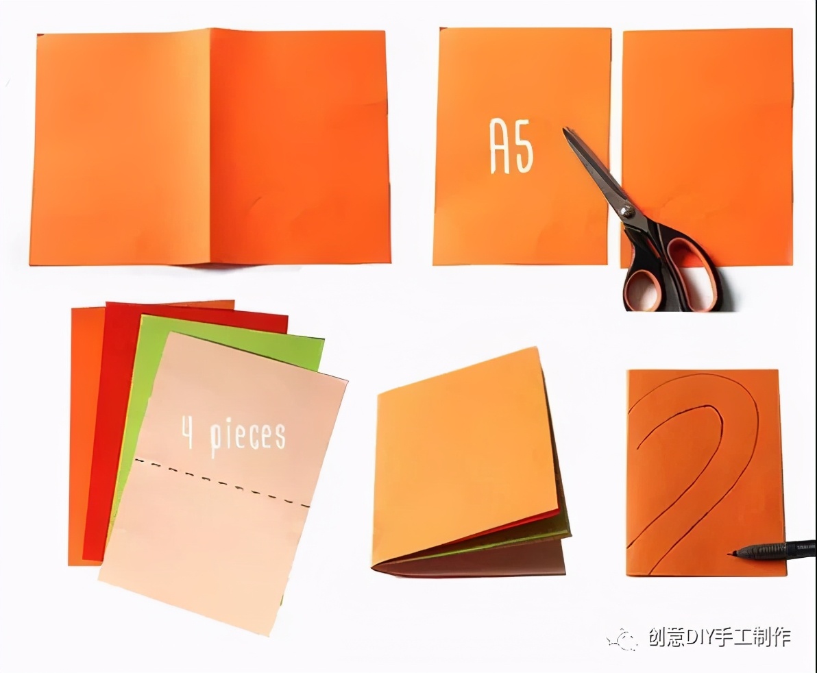 暑假陪孩子做手工，做一个心意满满的心形书