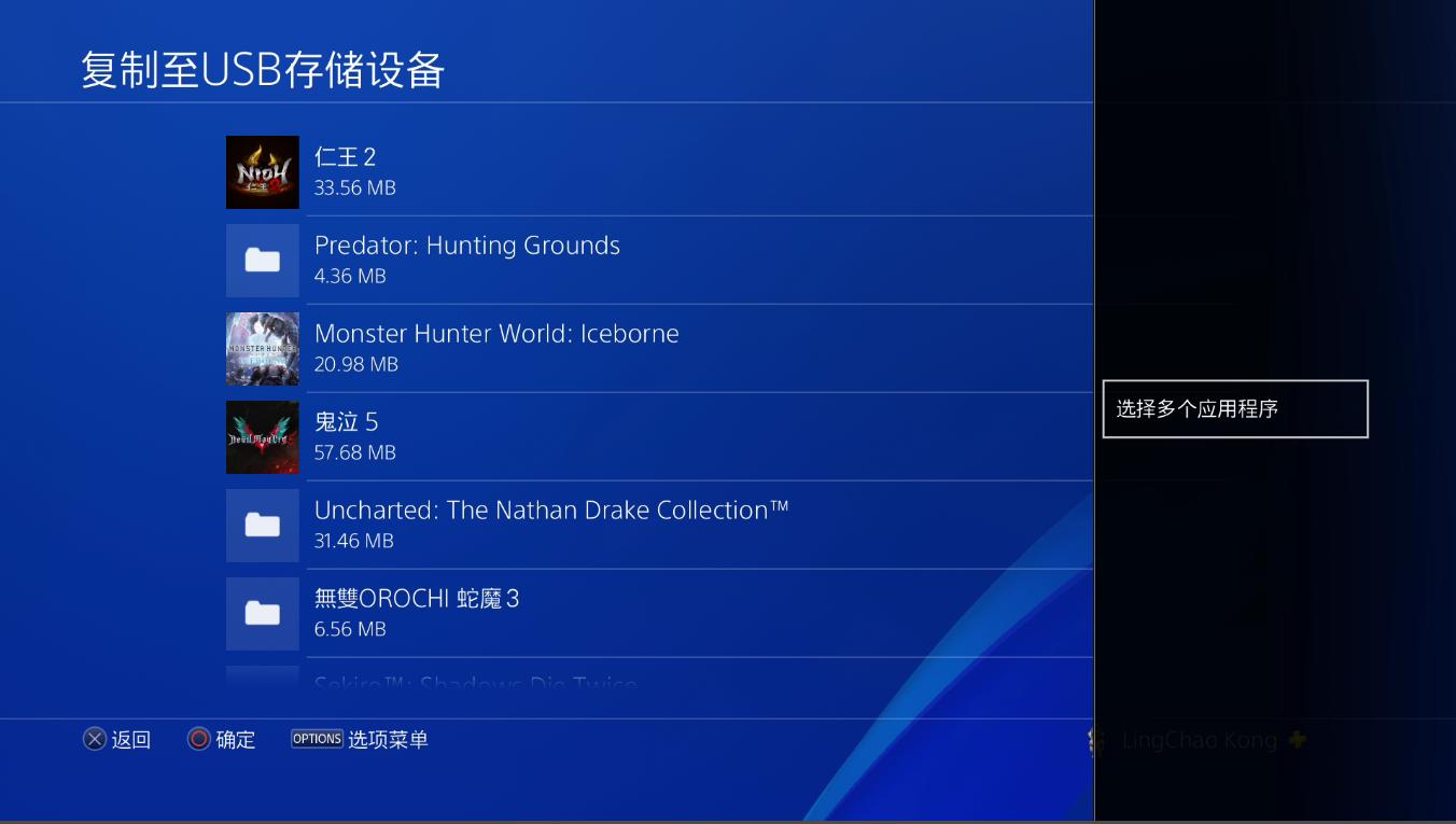 国行ps4登录港服怎么操作,国行版本ps4如何登录港服