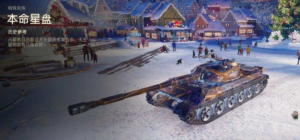 坦克世界2024圣诞箱子都有什么车,坦克世界2022圣诞活动3d皮肤