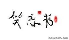 凤凰涅槃,浴火重生!不一样的原创之夏!