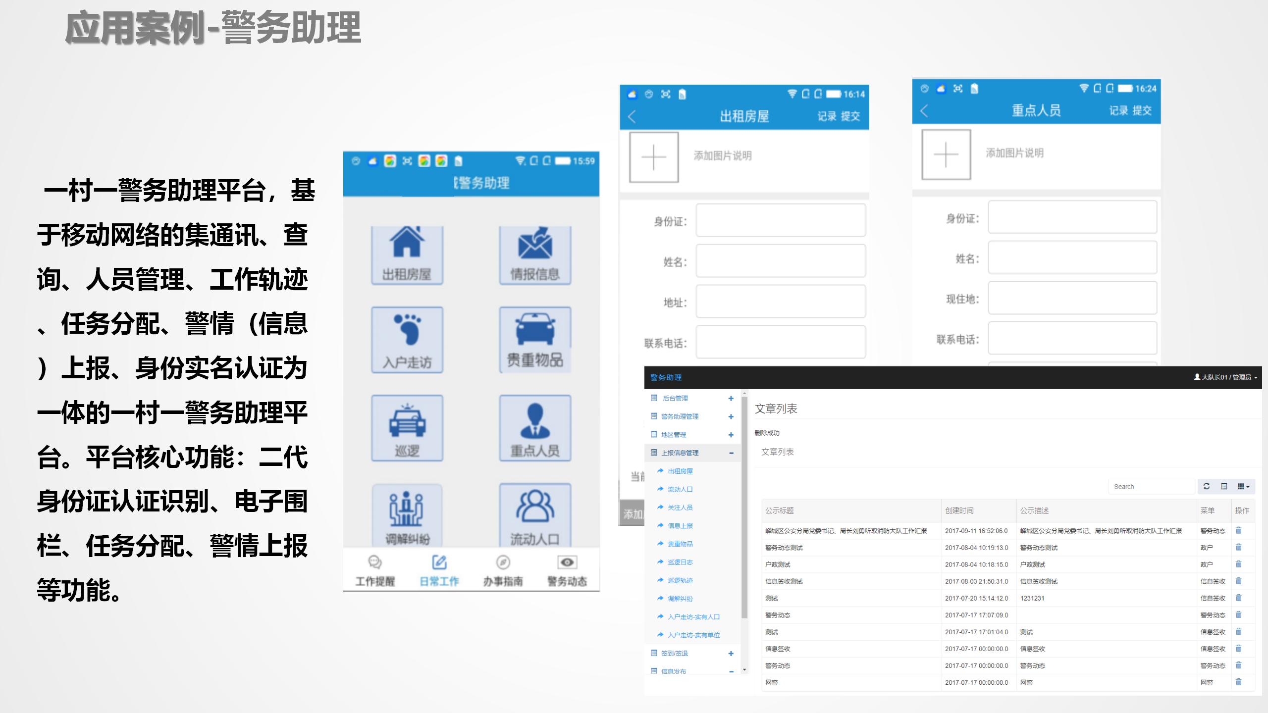 数据中台运营课程,数据中台运营培训