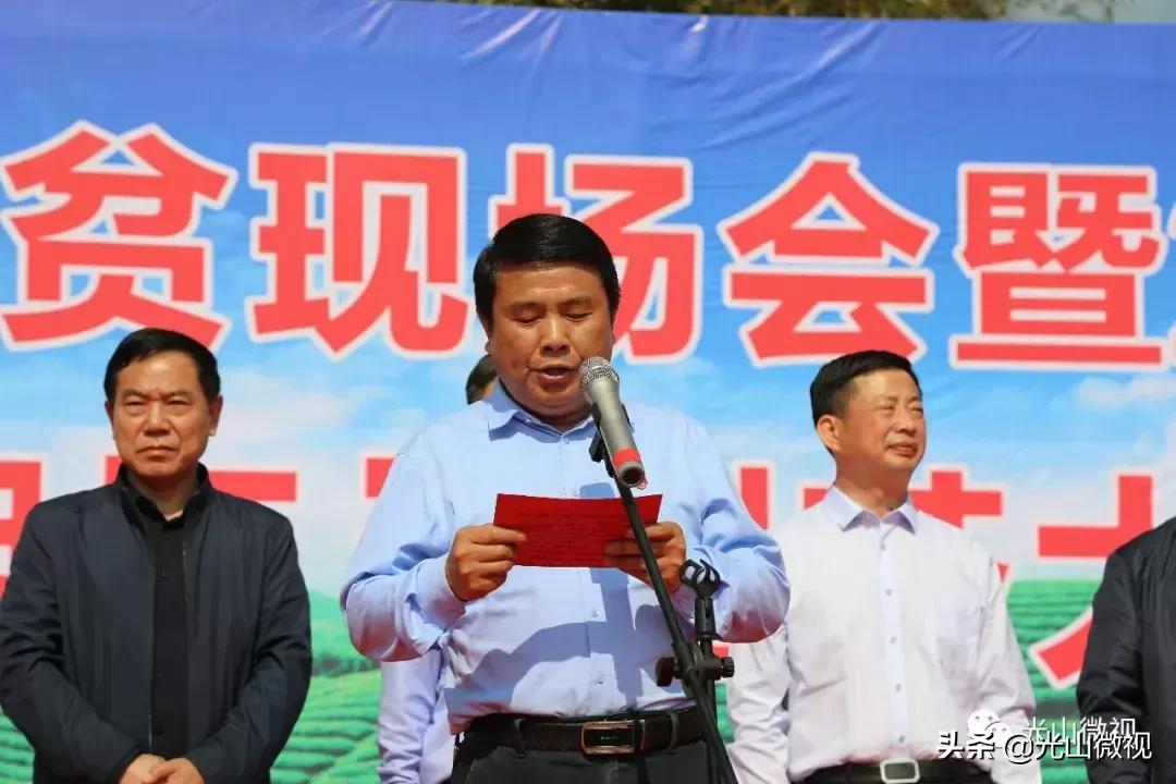 光山斗茶大赛完整版,信阳斗茶大赛获奖