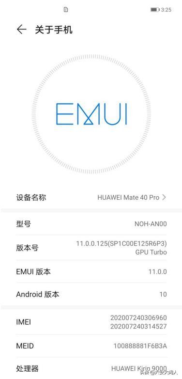 华为mate40pro自主刷机教程,华为mate40pro刷机解锁教程