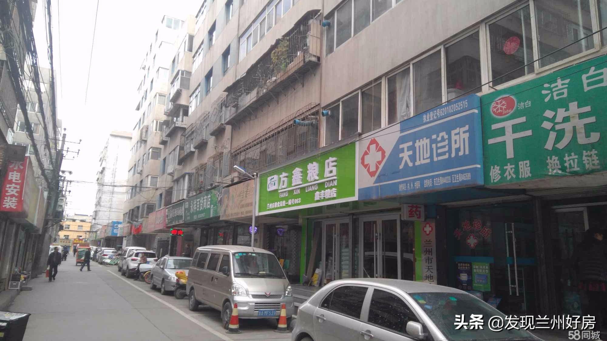 兰州租房哪里最划算,兰州租房500元能租到什么样