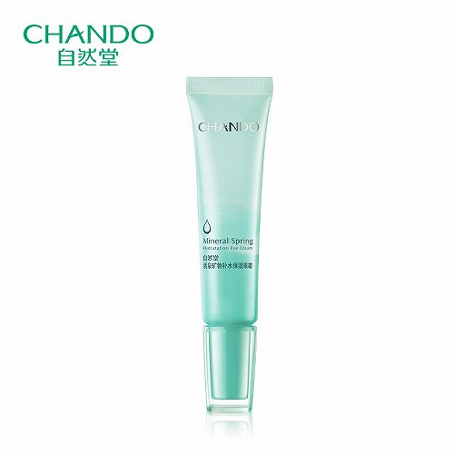 国货眼霜与进口眼霜哪个比较好,国货眼霜测评老爸推荐眼霜第一名