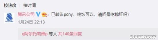 欧洲现在可以用微信支付了吗,全欧洲微信支付