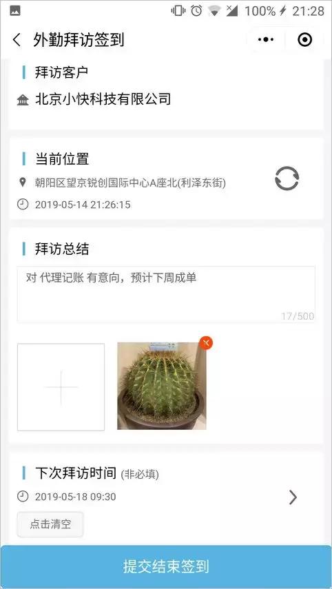 代理记账与客户沟通话术,代理记账公司有一千客户如何管理