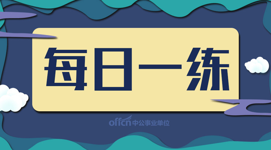 2019事业单位考试国情常识之少数民族传统节日
