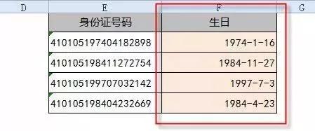 excel如何做抖音数据汇总,excel从零到一12个excel技巧