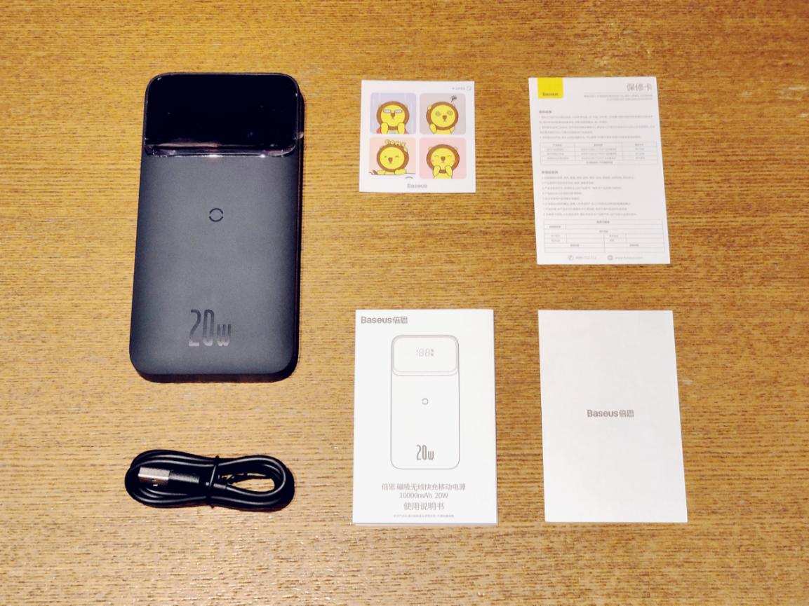 倍思无线快充移动电源怎么用,倍思40w无线超级闪充