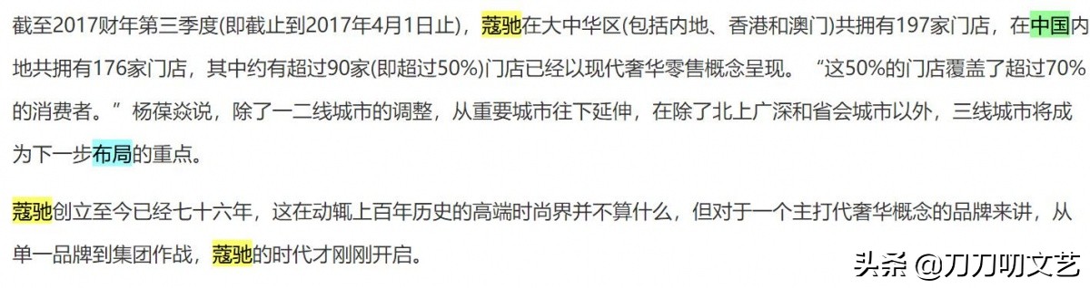 蔻驰纪梵希排队作死,刘雯、千玺光速宣布解约,但只道歉有用吗?