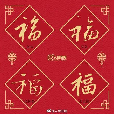 22年传统春联大全,有哪些2020年的好春联