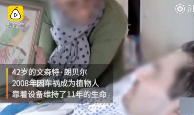 沉睡13年的植物人竟苏醒了,沉睡14年植物人诞下一子