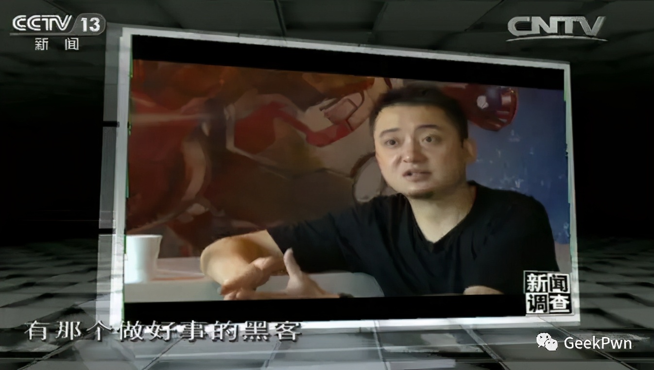 在这里，再牛的黑客也可能要翻车