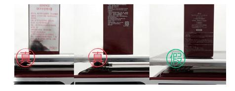 230ml神仙水外包装真假鉴别,你的神仙水是真的吗