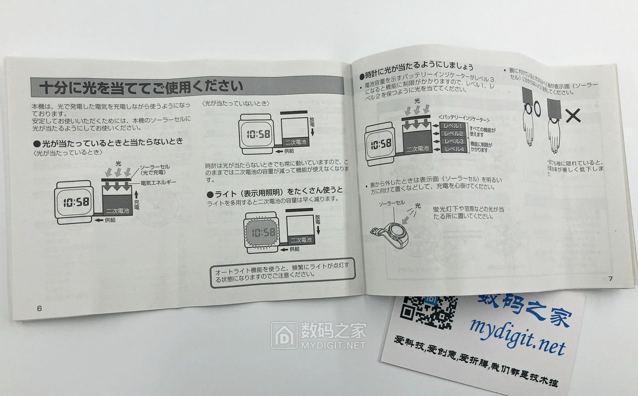 casio卡西欧手表ecb-s100测评,卡西欧casiogw-3000m-4a功能